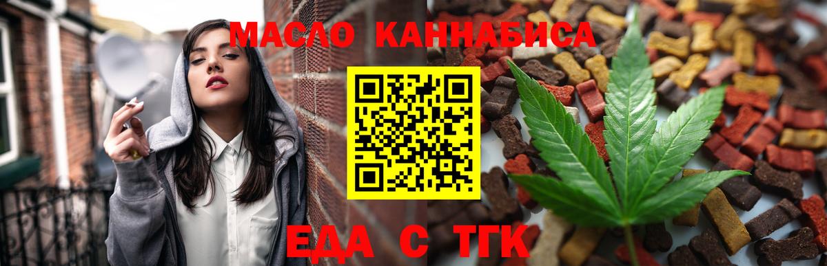 Похвистнево  Canna-Cookies марихуана  Вход с VPN 