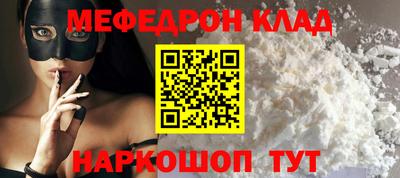 таблы Севастополь