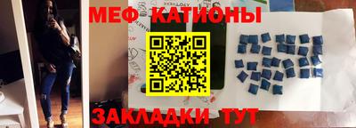 таблы Севастополь