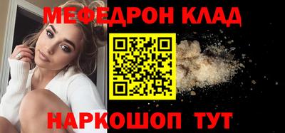 кокаин премиум Северобайкальск