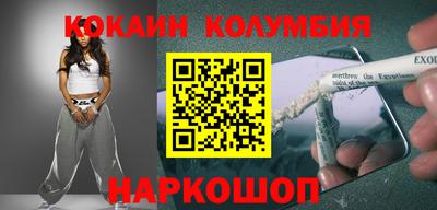 таблы Севастополь