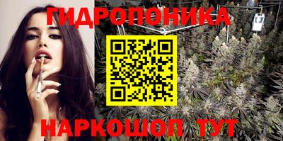 таблы Севастополь
