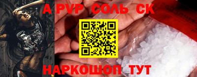 кокаин премиум Северобайкальск