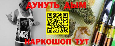 таблы Севастополь