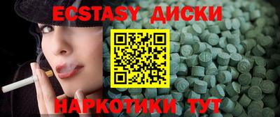 таблы Севастополь