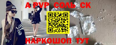 таблы Севастополь