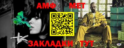 таблы Севастополь