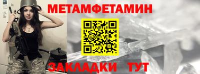 таблы Севастополь
