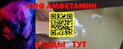 таблы Севастополь