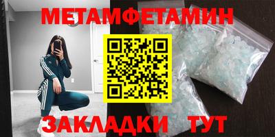 таблы Севастополь