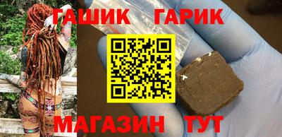 таблы Севастополь