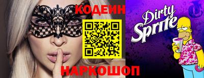 таблы Севастополь