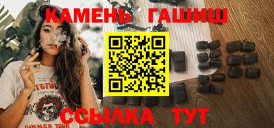 кокаин премиум Северобайкальск