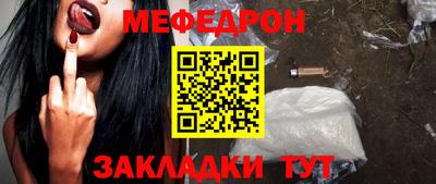 кокаин премиум Северобайкальск