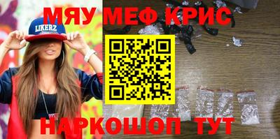 таблы Севастополь
