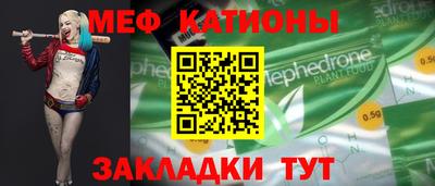 таблы Севастополь