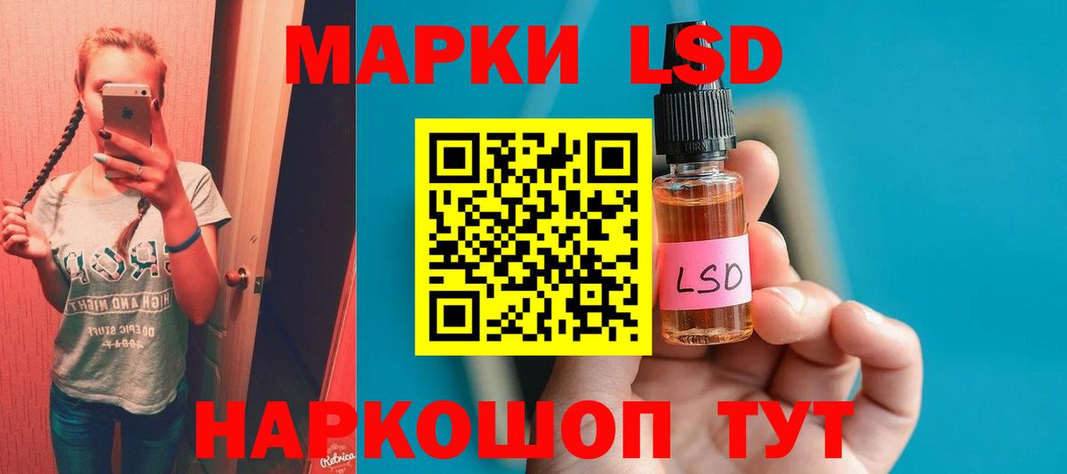 Похвистнево  Лсд 25 экстази кислота  ЛСД экстази кислота  Вход с VPN 