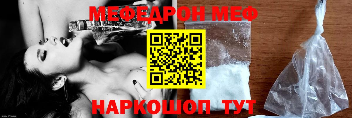 Похвистнево  Вход с VPN  Alpha PVP СК   Гашиш  Экстази  КОКАИН  Мефедрон   МАРИХУАНА 