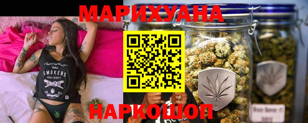 Конопля марихуана  Вход с VPN  Похвистнево  Канабис конопля  Бошки марихуана планчик 