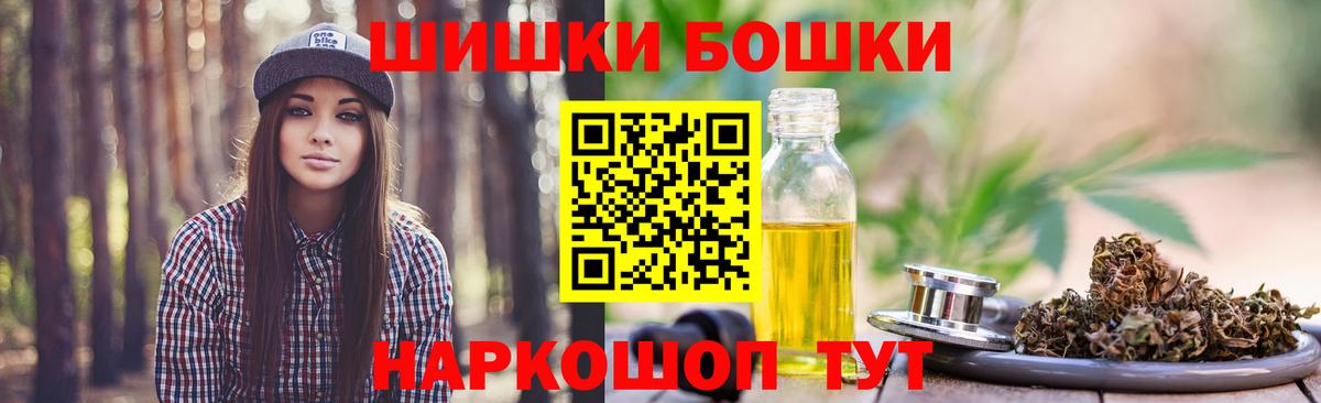 Марихуана сатива Похвистнево